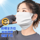 口罩女夏b季 防晒面罩骑车防紫外线全脸护眼角防尘遮阳透气面部罩