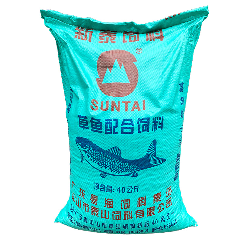 中山905草鱼颗粒窝料打窝料x黑鲩鲤鱼饵喂鱼青鱼原塘颗粒底窝饲料