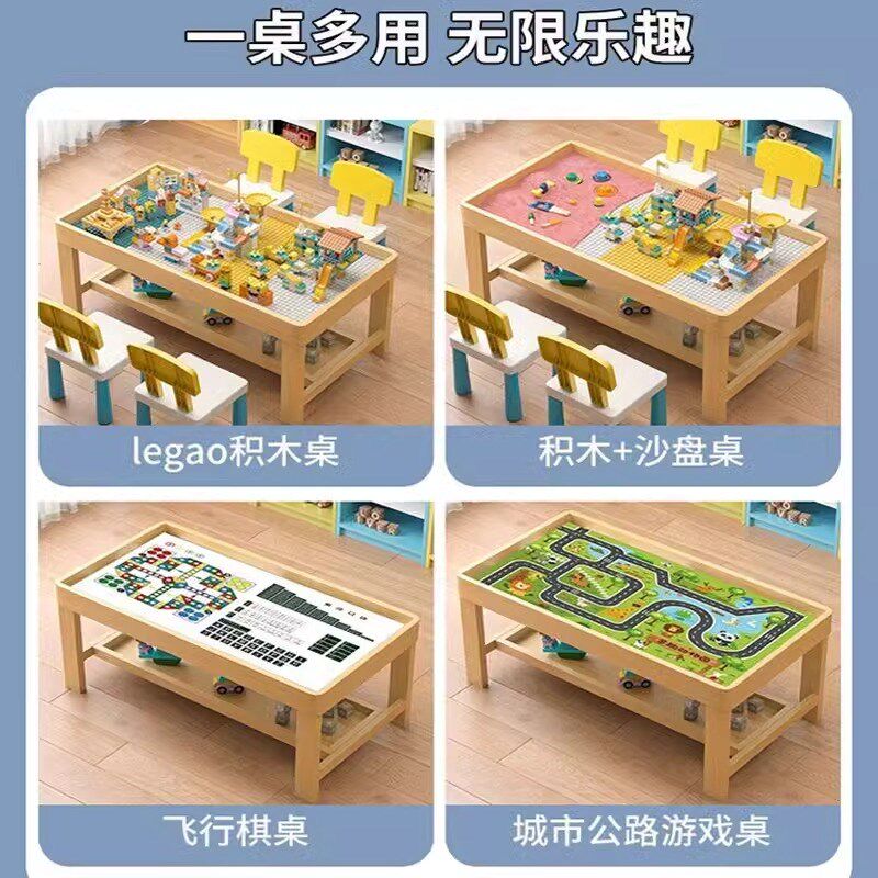 实木积木桌儿童i智力开发动脑大颗粒积木益智拼装积木玩具桌多功