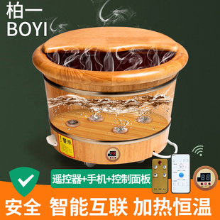 木桶泡脚桶洗脚桶全自动r加热泡脚盆恒温电动家用木质足浴桶按摩