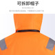 保暖救生衣加厚船用工作衣冬季 保温服海上防风防水衣 大D浮力长袖