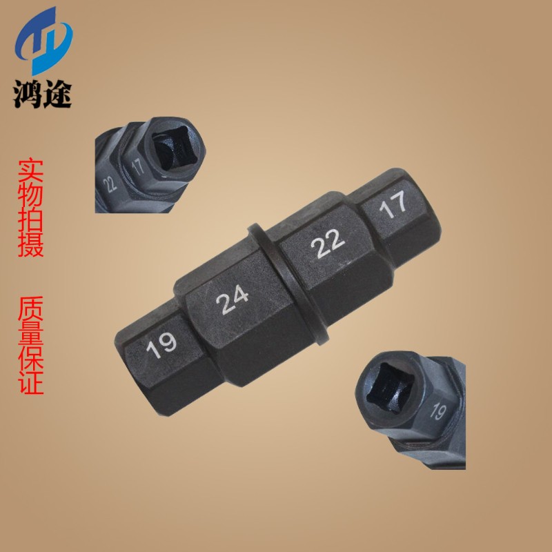 摩托车前轮17 19 22 24毫米G车轴六角轴螺丝刀拆卸工具扳手