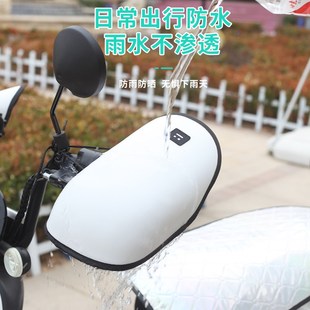 摩托车把手套立体新款 电动车防晒手g套夏季 隔热防晒防紫外线护手