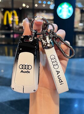 奥迪新A4L Q7 Q5L A5 A8L DA7汽车钥匙套壳包专用高级男女高档金