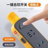 工程专用防爆抗摔l拉不脱插排纯铜大功率带锁插座多功能家用接线