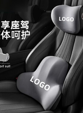 北京BEIJINGbj30 bj40 bj60 bj8D0 bj90 f40 bj20护腰靠垫座椅头