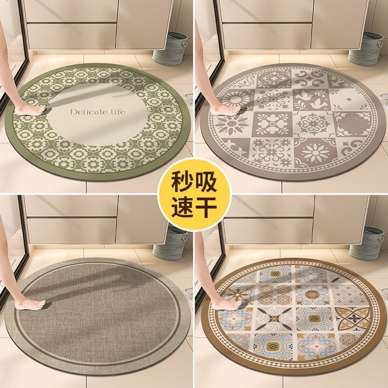 浴室地垫硅藻泥专用卫生间防滑垫洗手台圆形吸水T地垫家用隔水地,居家布艺,家用脚垫,淘宝优惠券,粉丝福利购,淘宝优惠卷