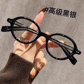 颜值显年轻清防蓝光中老年护目眼镜 时尚 2025新款 老i花眼镜女款