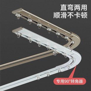 静音挂Q钩式 超薄窗帘轨道极窄内开窗隐形铝合金顶装 滑轨导轨配件