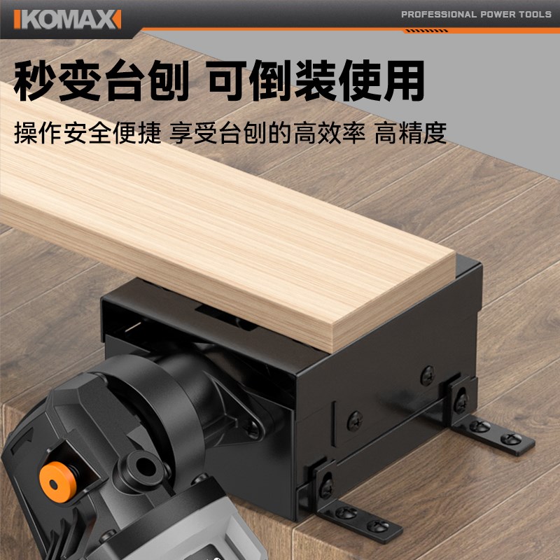 角磨机改电刨子转换头修边u机电铲万能手磨机改切割刨木机木工工