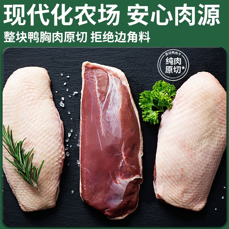 狗狗零食鸭肉缠杏鲍菇宠物训练奖励磨牙洁齿零P食大中小型犬磨牙