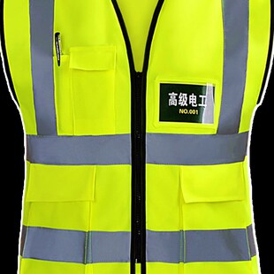 夏季多口袋工地大码反光衣背心马甲E环卫安全服施工交通定制车用