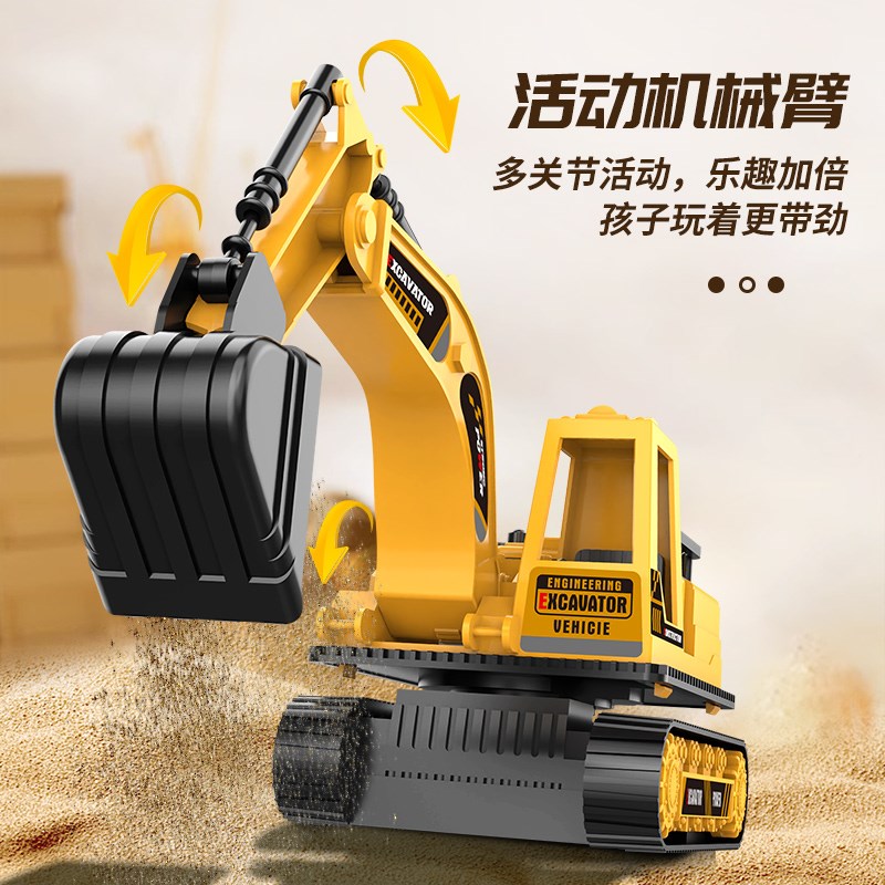 儿童挖掘机玩具男孩工程车套装推土B勾机搅拌车吊车汽车1一3岁2男