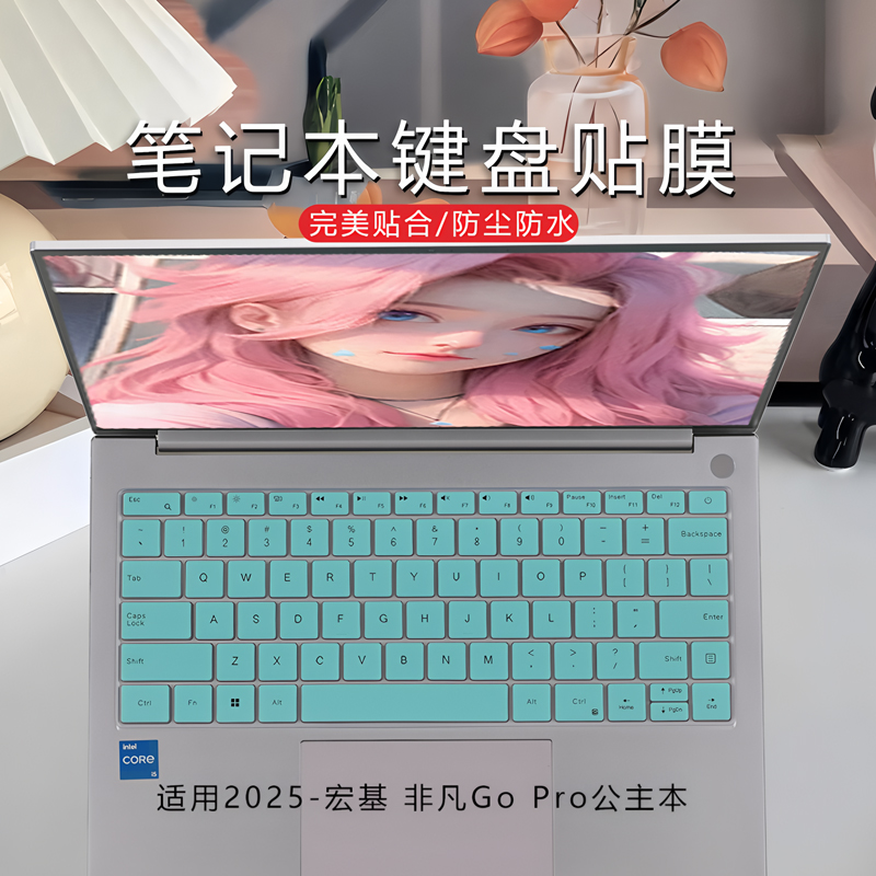 适用宏碁非凡Go 公主版键盘膜SFA14-73键位套防尘垫2025款非凡Go Pro键盘保护膜14英寸笔记本屏幕贴膜N24JW8