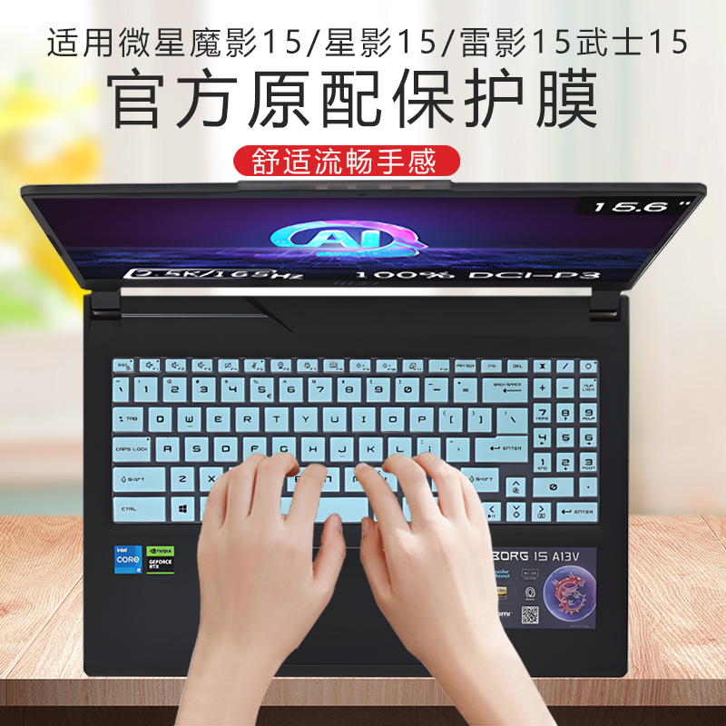 尼梦防尘垫屏幕贴膜1718Ultra