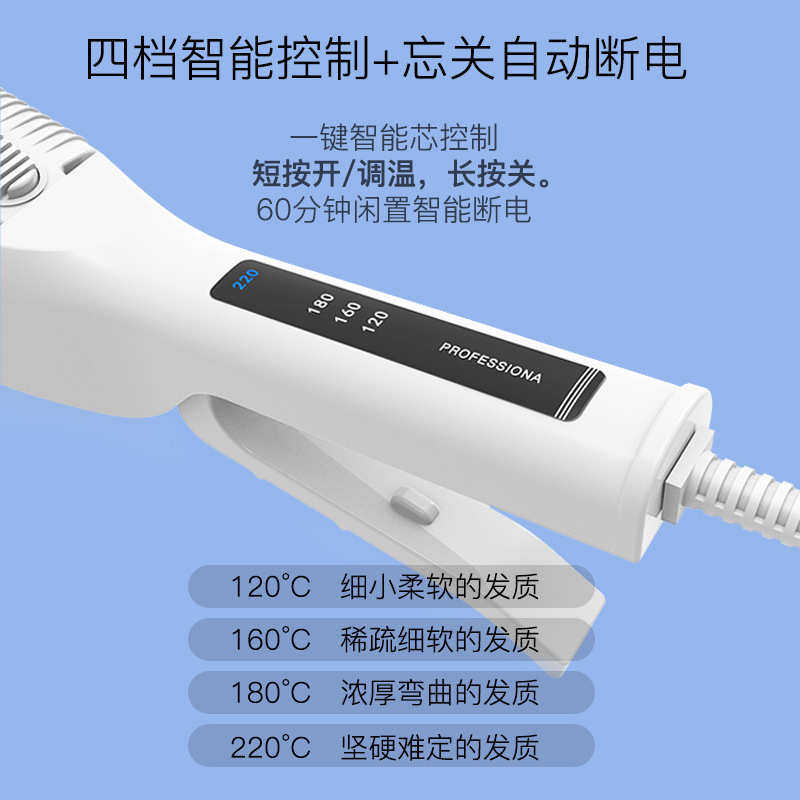 头发蓬松神器男女电内蓬松垫发根卷发烫发棒玉米须格子夹板锡纸烫