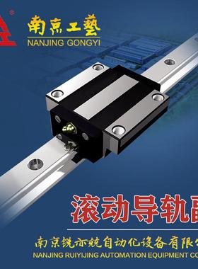 GGB35AAGGB35BA滚动导轨滑块GGB35BA2P14X350-3DB