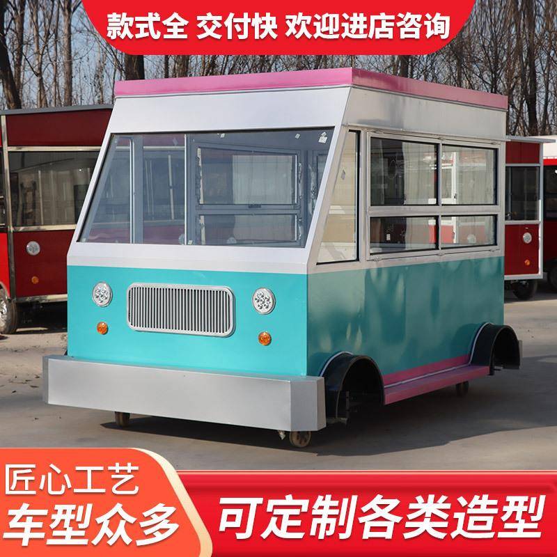 移动小吃车多功能餐车流动摆摊烧烤炸串麻辣烫餐车早餐快餐车餐车