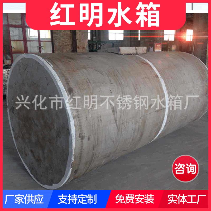 厂家供应加厚201304不锈钢镀锌钢板储料罐可定制加工