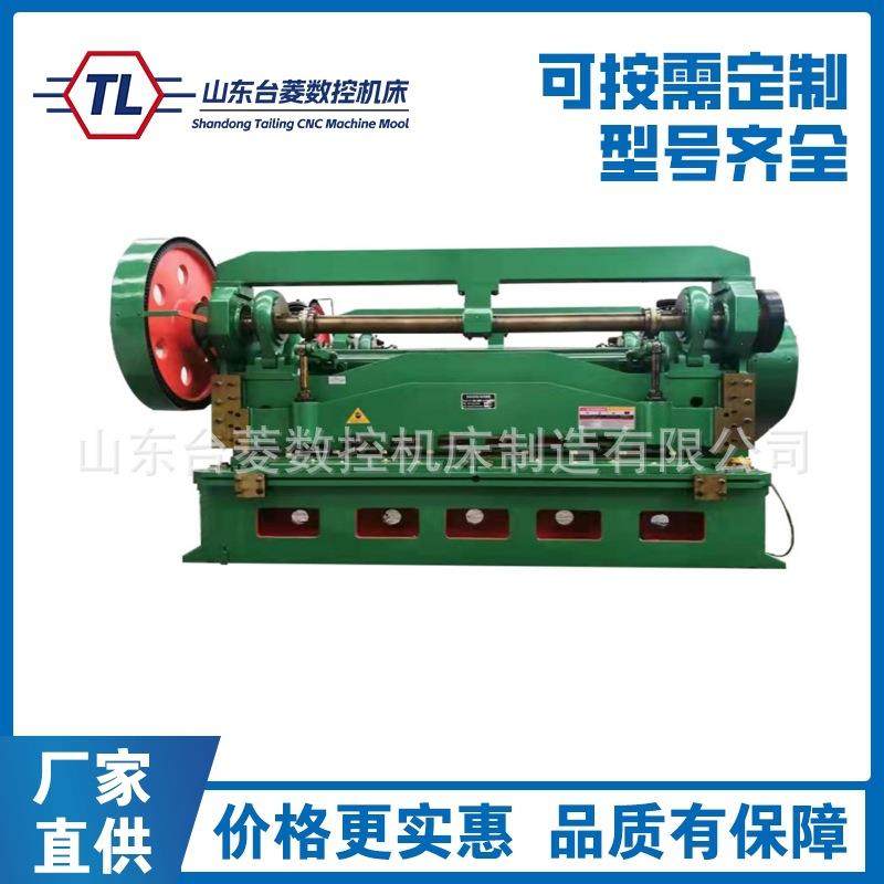 供应Q11-8*2500上传动剪板机液压剪板机折弯机,五金/工具,机床,淘宝优惠券,粉丝福利购,淘宝优惠卷