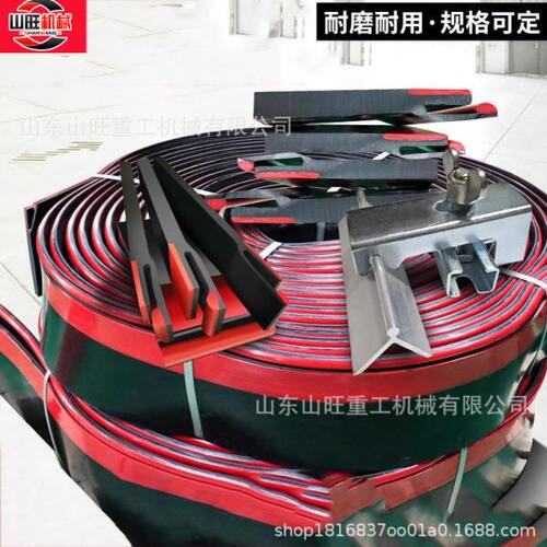 双密封聚氨酯防溢裙板 一字型防溢裙板镀锌夹持器 皮带机防溢裙边