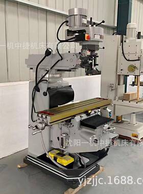 4H5H炮塔铣床立式炮塔铣5HW立卧两用铣床台湾炮塔铣床