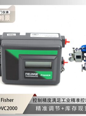 Fisher FIELDVUE DVC2000阀门控制器搭配吴忠仪表气动薄膜调节阀
