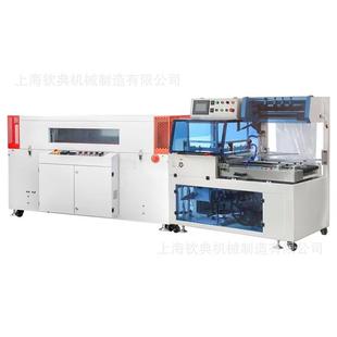 机护发用品护肤品盒类防潮收缩包膜机 全自动多功能油类收缩包装