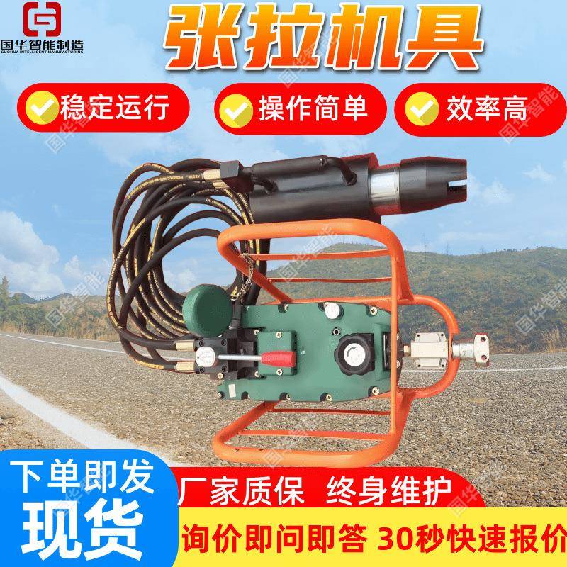 厂家矿用张拉机具现货型号求全MS19-250/50型气动锚索张拉机具