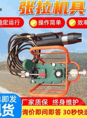 厂家矿用张拉机具现货型号求全MS19-250/50型气动锚索张拉机具