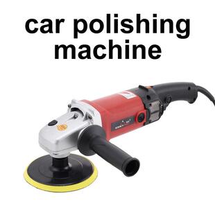 5083汽车抛光机7寸RO机直心机调速110V220V调速打蜡封釉工具