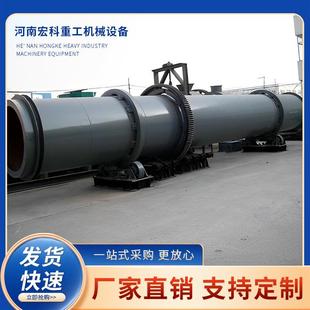 礦渣烘干機工藝流程詳解內(nèi)部結(jié)構(gòu)圖和使用范圍 滾筒式