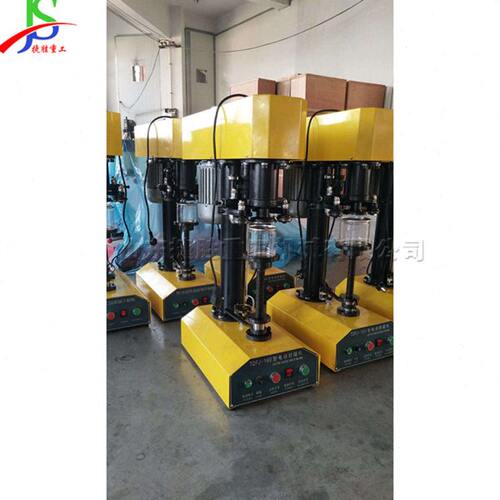 茶叶子包装机 食品厂茶叶体封盖机 圆形易拉盖自动封口机