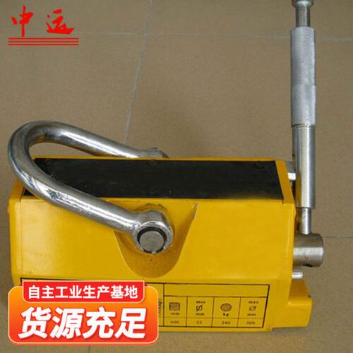 PML-600永磁起重器磁力吊强力永磁吸盘起重器永磁起重器起重装卸