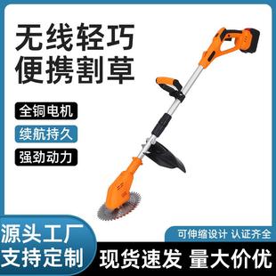 锂电割草机多功能打草神器带挡板除草机家用手持打草机 新款