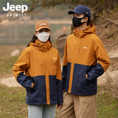 JEEP冲锋衣男女款秋冬季2023新款三合一加绒加厚户外防风防水外套