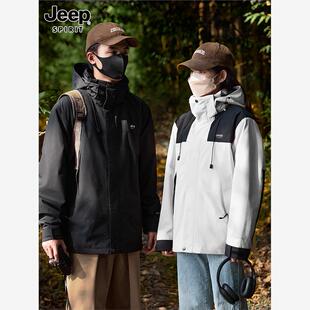JEEP外套男春秋季三合一冲锋衣户外防风防水2024冬季夹克JP23658