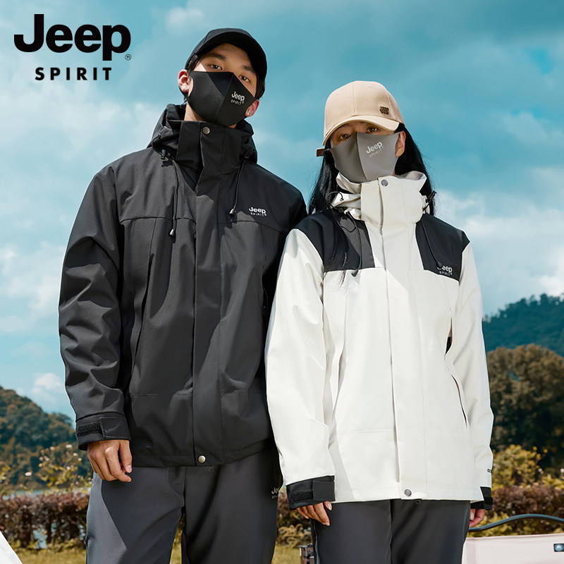 JEEP新吉普三合一冲锋衣男款新款户外防风防水秋冬登山服JP2368