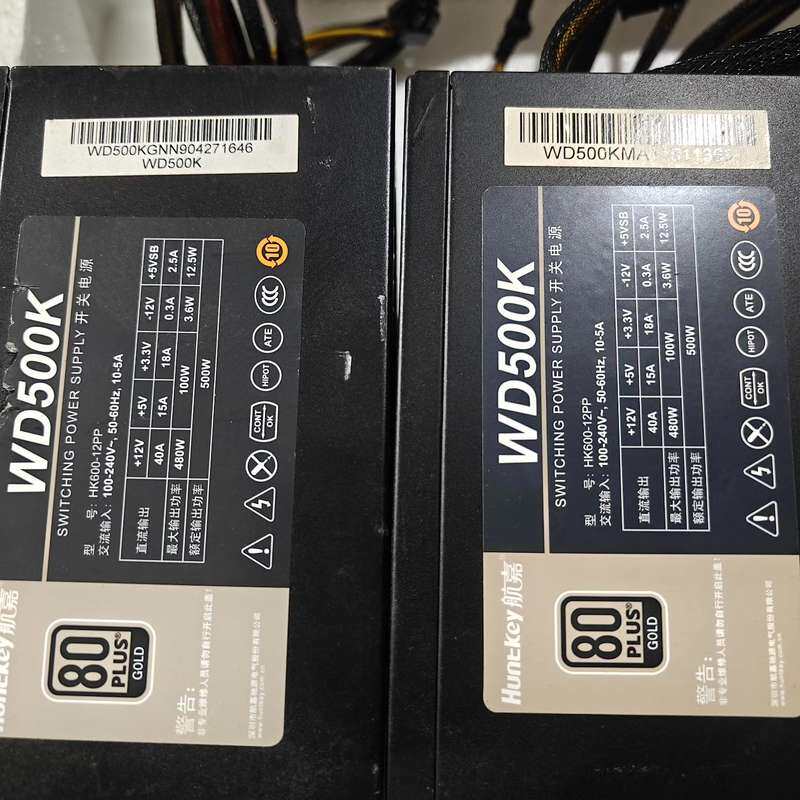 {议价}航嘉WD500K金牌电源，额定500W，80PLUS认证，拆{可维修}
