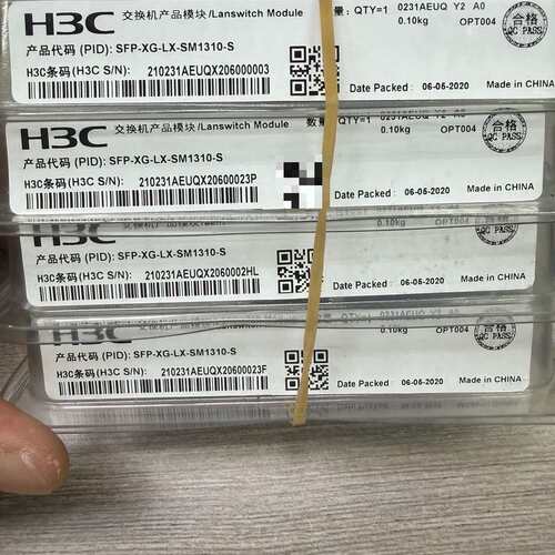 {议价}H3C华三万兆单模双纤10KM光模块，型号SFP-XG-LX{可维修}
