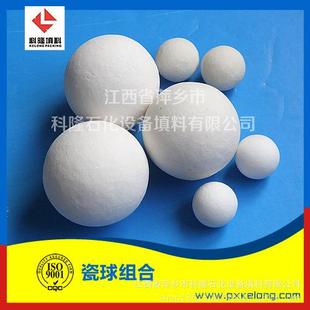 干燥機(jī)使用和注意事項(xiàng)技術(shù)文章 化工填料活性氧化鋁球吸附劑吸附式
