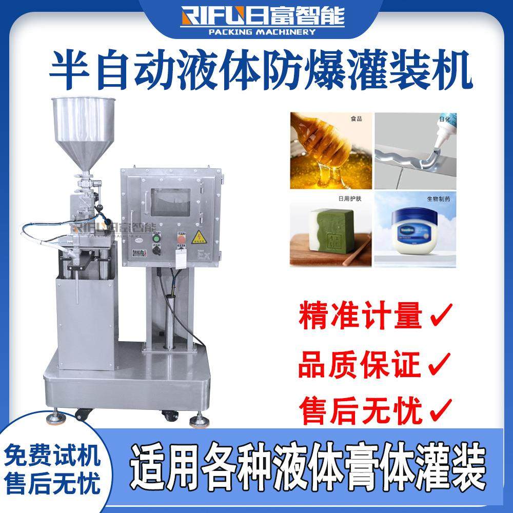 半自动液体灌装机糖浆果酱灌装机活塞灌装机,办公设备/耗材/相关服务,灌装机,淘宝优惠券,粉丝福利购,淘宝优惠卷