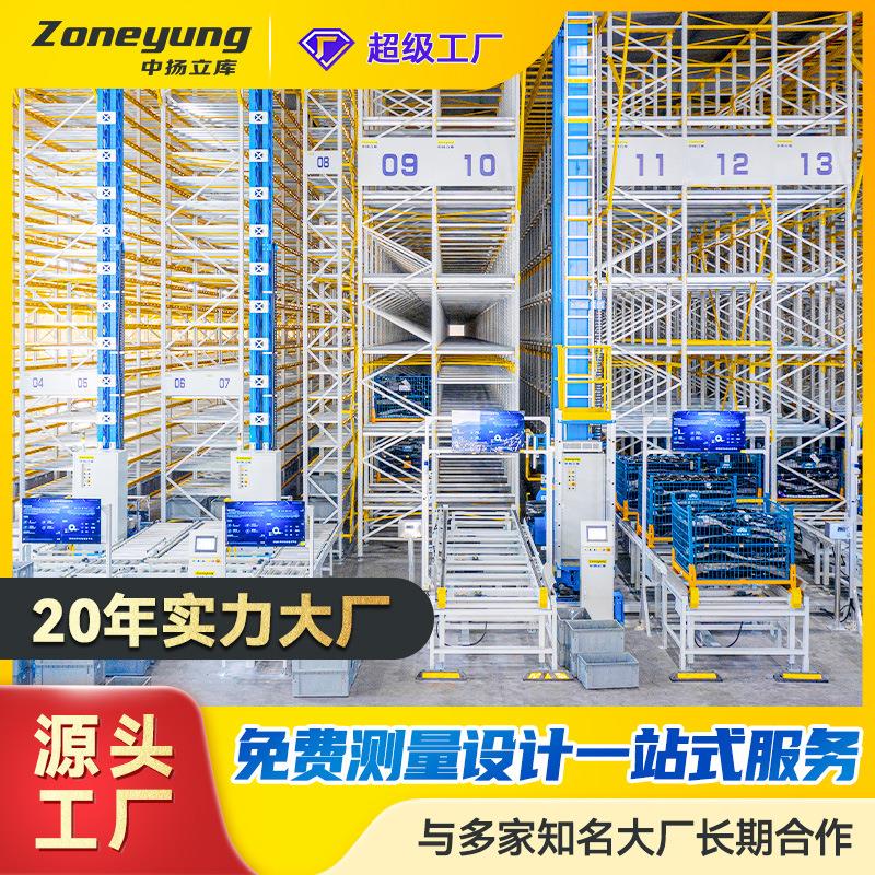 温州仓储货架仓储式货架五金金属铁架子专属架子