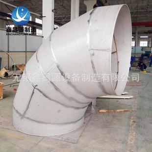 高温合金管道GH2132不锈钢烟囱船舶管道GH3030大口径船用排烟管道