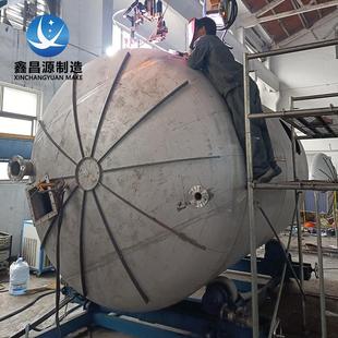 化工储罐 304不锈钢化工储罐烷烃 硅烷储罐 60立方氯硅烷储罐