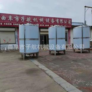 小型5吨储罐 锥底带腿储酒罐 导热油加热搅拌配液罐 304立式
