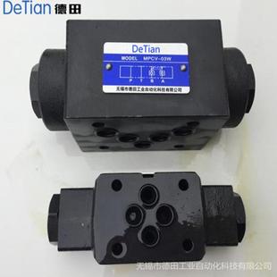 MPCV 02A 厂家特价 02W 液控单向阀 02B 叠加式