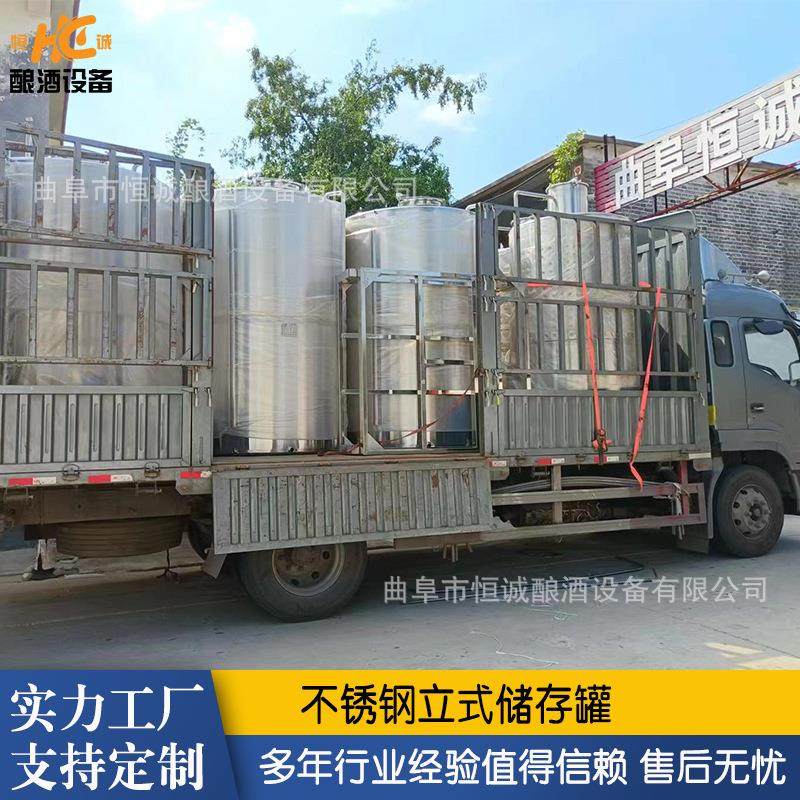 立式液体储存罐 食用油茶油储罐 密封酒罐 汽油柴油运输罐