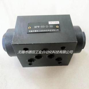 MPB 叠加式 液控单向阀 厂家供应 MPA