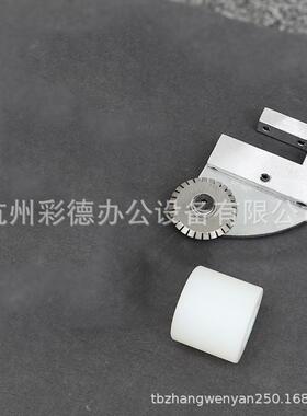 热销推荐 P460 P480电动压痕机配件 米线刀 尼龙圈刀垫